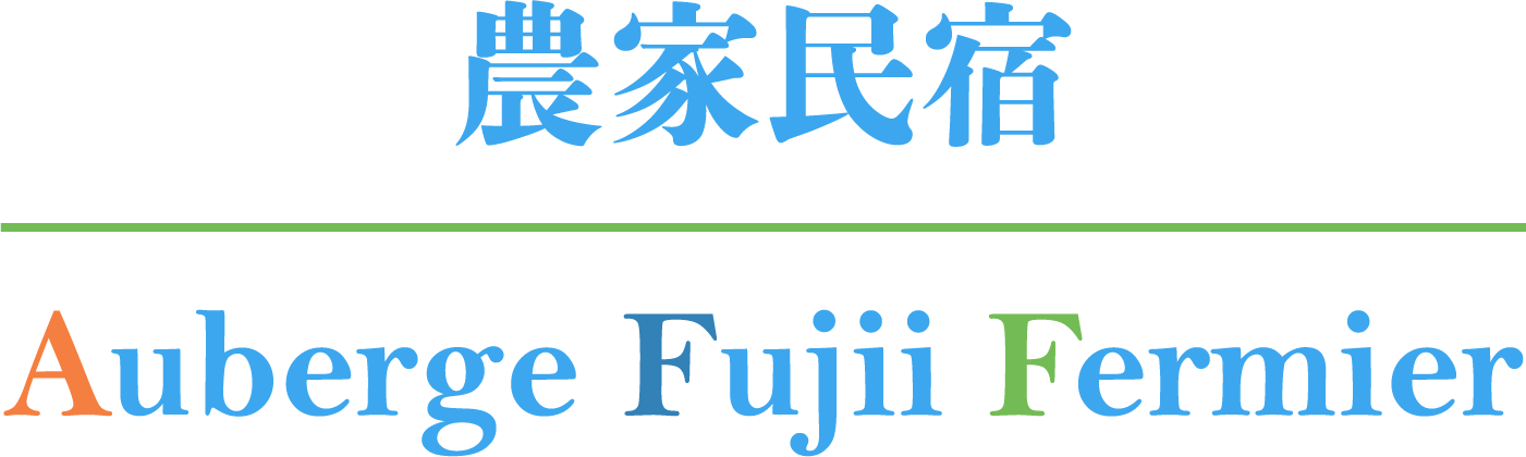 福井市の安い民宿